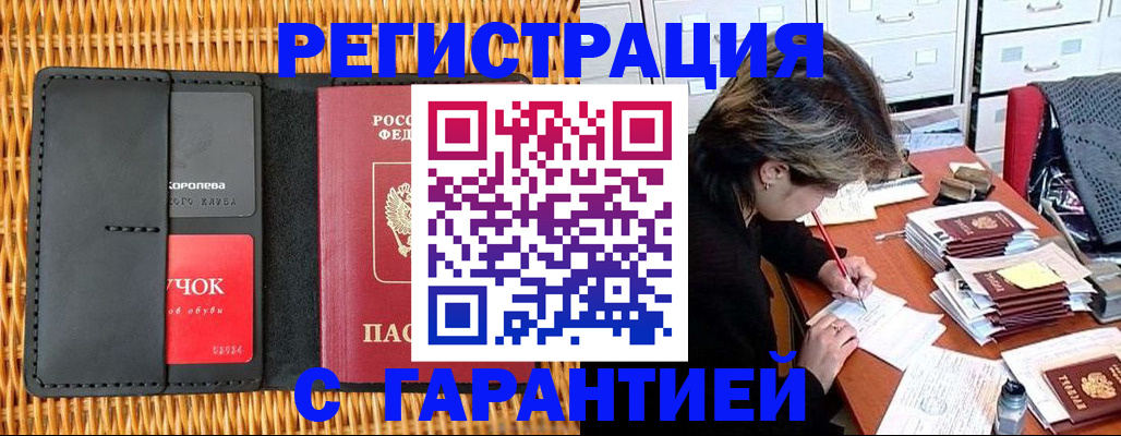 пропишу в квартире в Балтийске