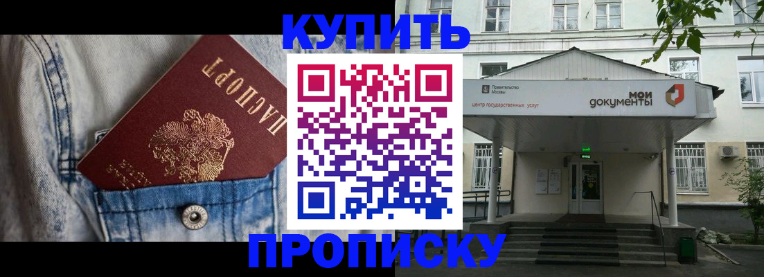 регистрация для школы в Балтийске